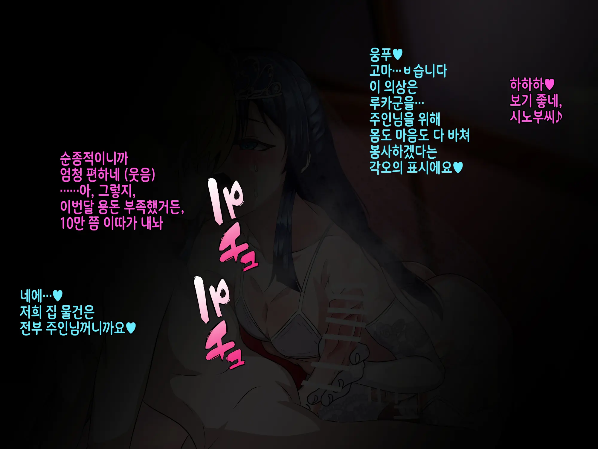 Ijimekko Ni Otosareta Boku No Papa | 불량아에게 타락해버린 나의 파파